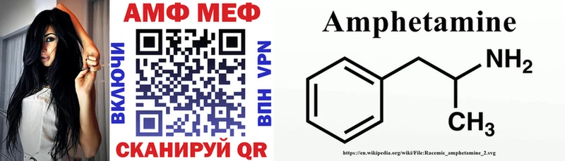 Амфетамин Premium  Лагань 