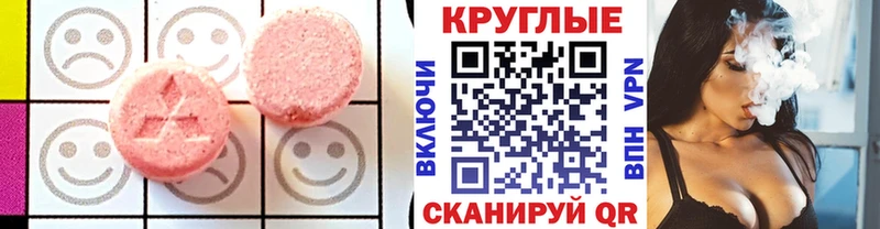 Ecstasy mix  купить наркоту  Лагань 