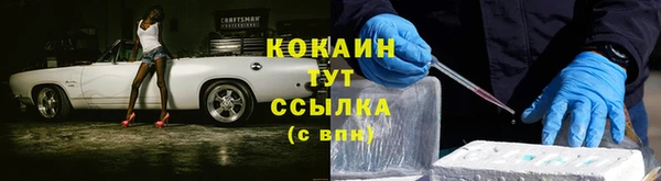 кокаин колумбия Алексеевка