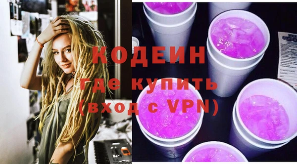 ПСИЛОЦИБИНОВЫЕ ГРИБЫ Протвино