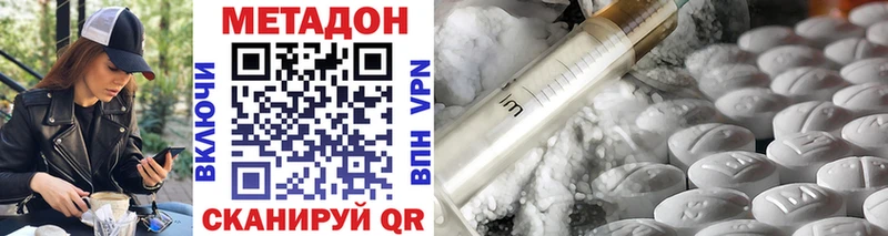 МЕТАДОН белоснежный  Лагань 