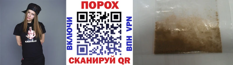 МЕТАМФЕТАМИН кристалл  mega зеркало  Лагань  наркошоп 