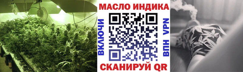 ТГК THC oil  Лагань 